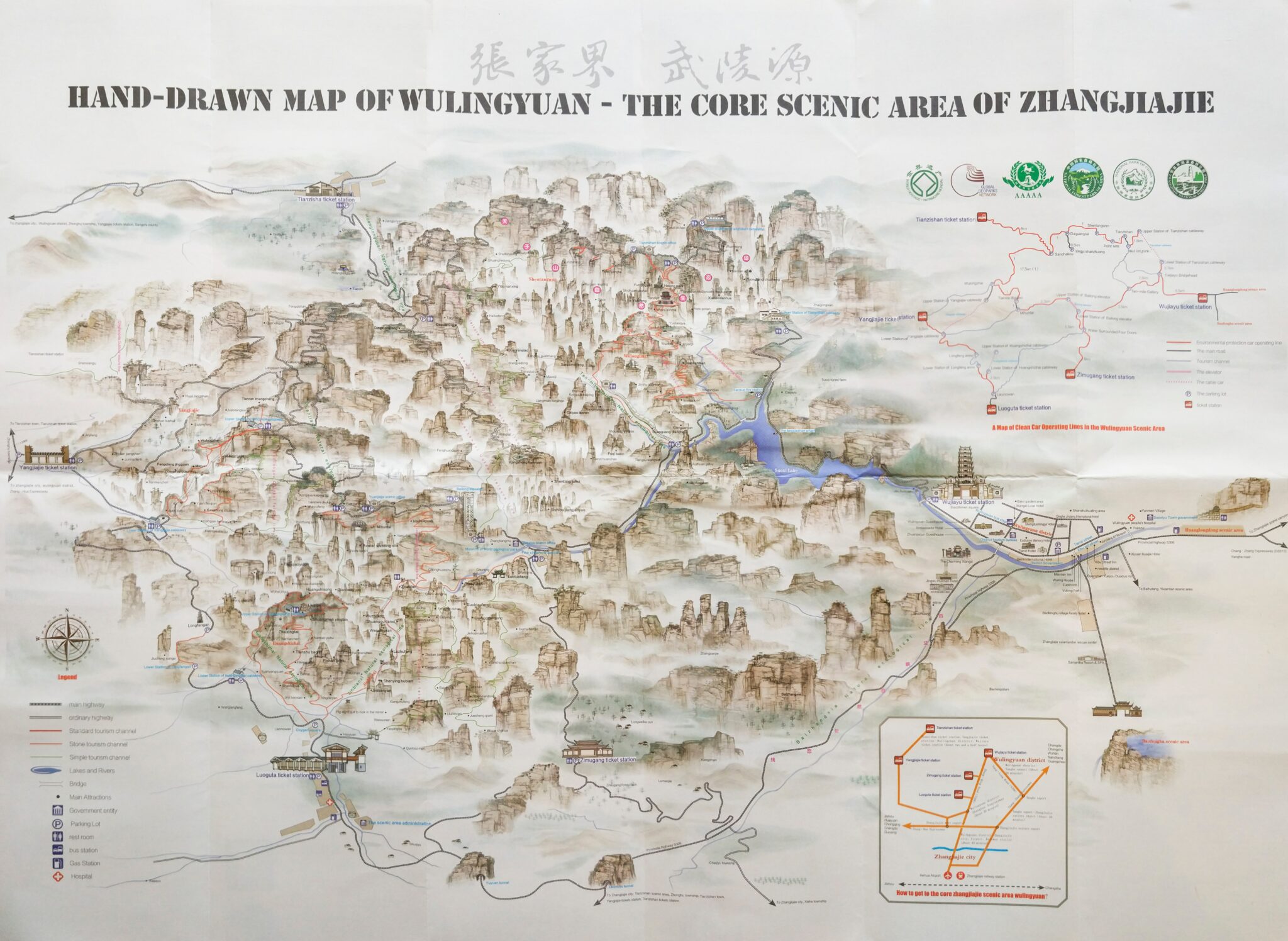 Parque Nacional ZHANGJIAJIE Entradas Mapas Recorridos parque-nacional-zhangjiajie-entradas-mapas-recorridos